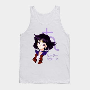 Saturn 💜🖤 Tank Top